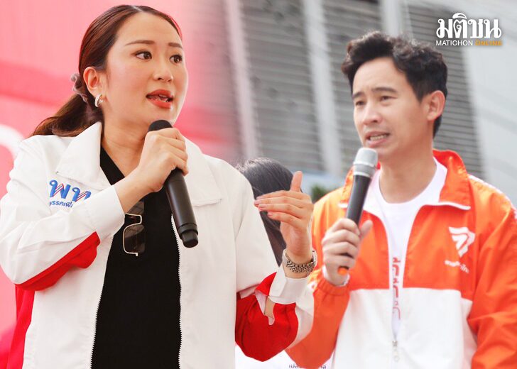 เปิดผล‘โพลนิด้า’เลือกตั้ง’66 ‘อิ๊ง-พท.’นำโด่ง-‘พิธา-ก.ก.’อันดับ2