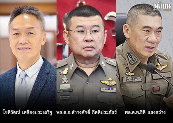 ตาชั่งพันดาว ⦁...“การเอาแต่กลัวมักรั้งเราไม่ให้เผชิญความเสี่ยง