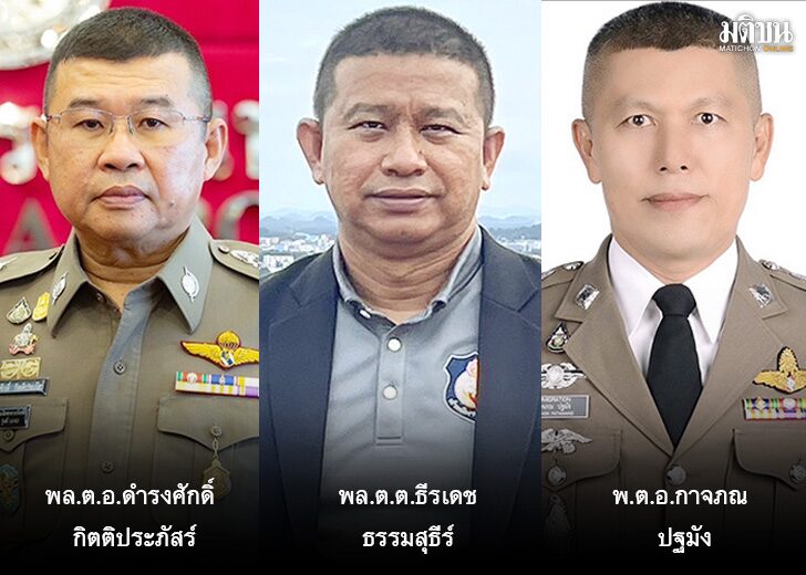 ตาชั่งพันดาว ⦁...“ไม่มีอะไรเหมือนเดิมหรอก ขนาดฤดูกาลยังเปลี่ยนเลย