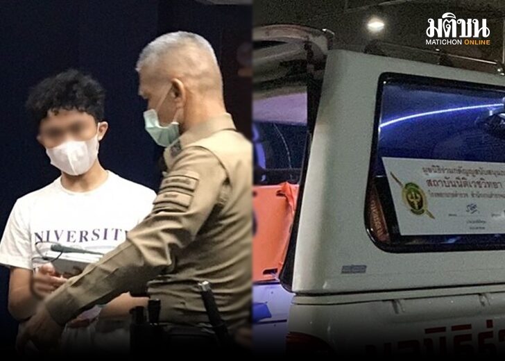 ภป.วินมอตเร์ไ 6498