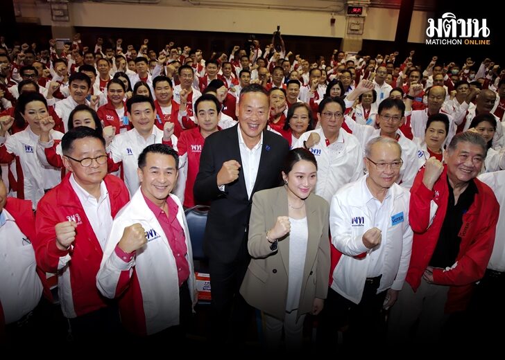 ภป.เพื่อไทย12