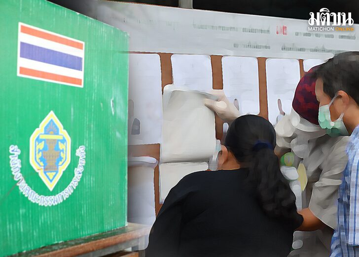 บทนำ : ไม่รวมต่างด้าว ภายหลังศาลรัฐธรรมนูญมีมติเป็นเอกฉันท์เมื่อวันที่ 3 มี.ค.ที่ผ่านมา