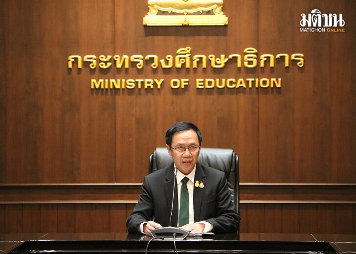 มณฑล เว็บ