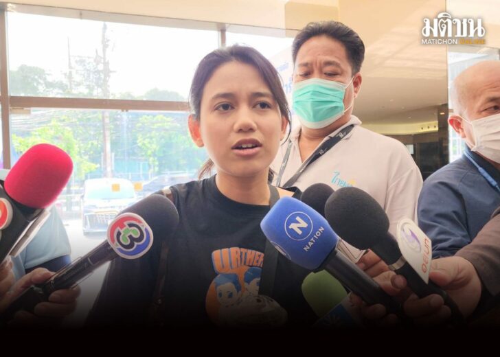 มายด์ การเมือง1