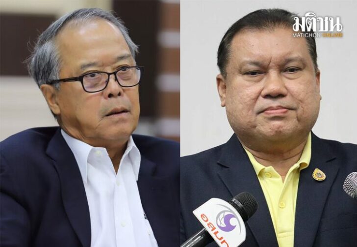 ยุบพรรค