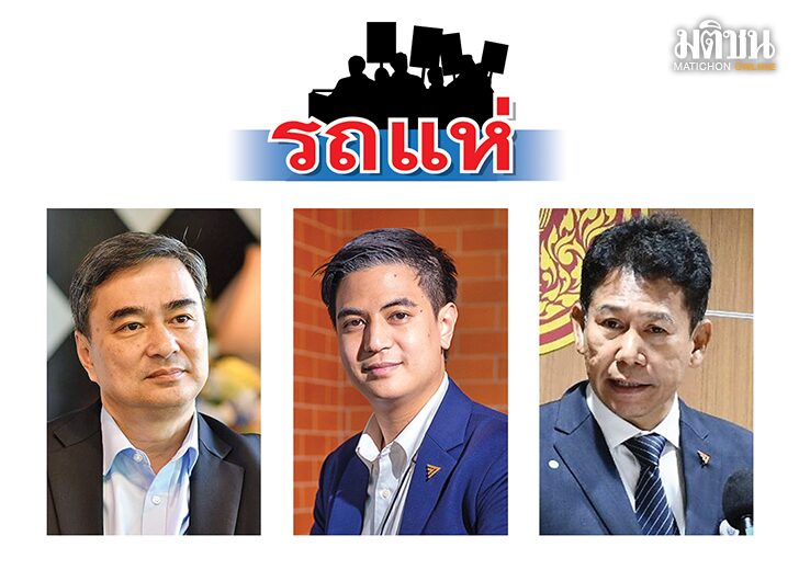 ปิยบุตร แสงกนกกุล