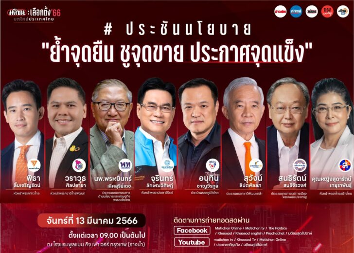 รวม ใหม่ 728