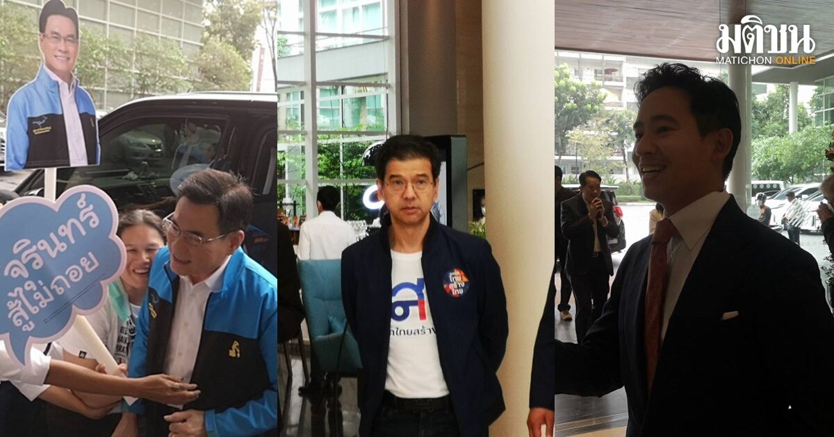 นักการเมือง