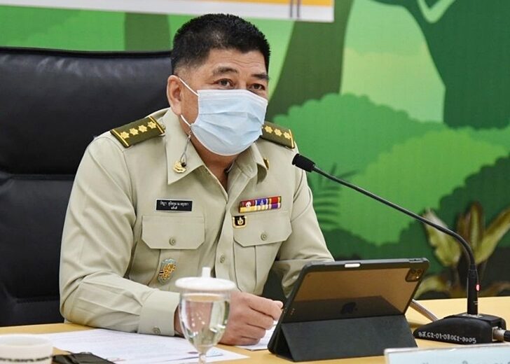 รัชฎา สุริยกุล ณ อยุธยา