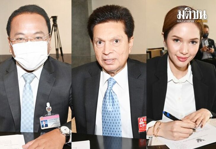 รายงานตัว
