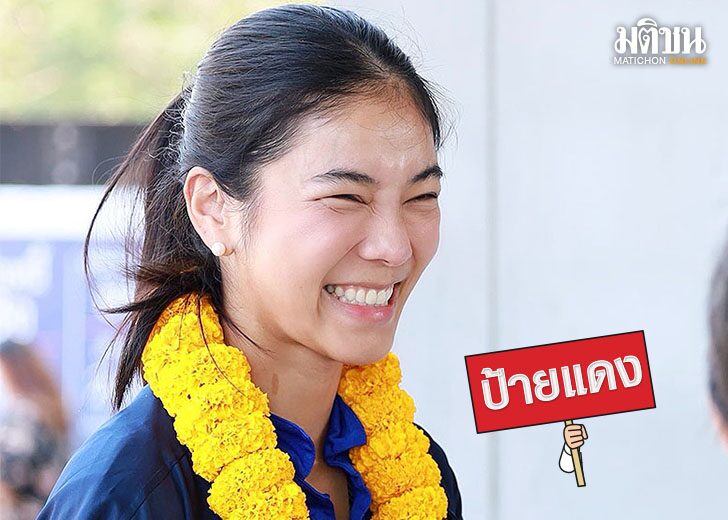 ‘ไอเดียร์’-สุชาดา แทนทรัพย์ ว่าที่ผู้สมัครพรรคภูมิใจไทย เขต 4 ชัยภูมิ
