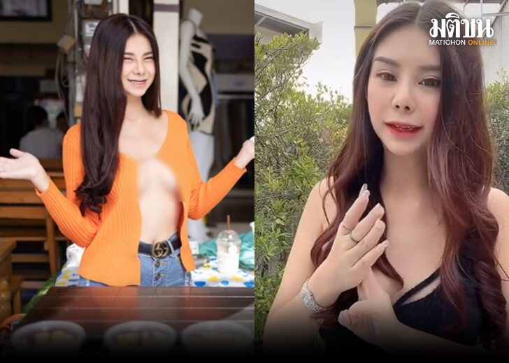 ลุยมือดีปล่อยคลิป 1