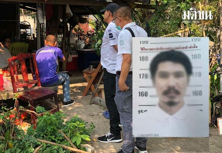 ล่าสตัวคนร้าย