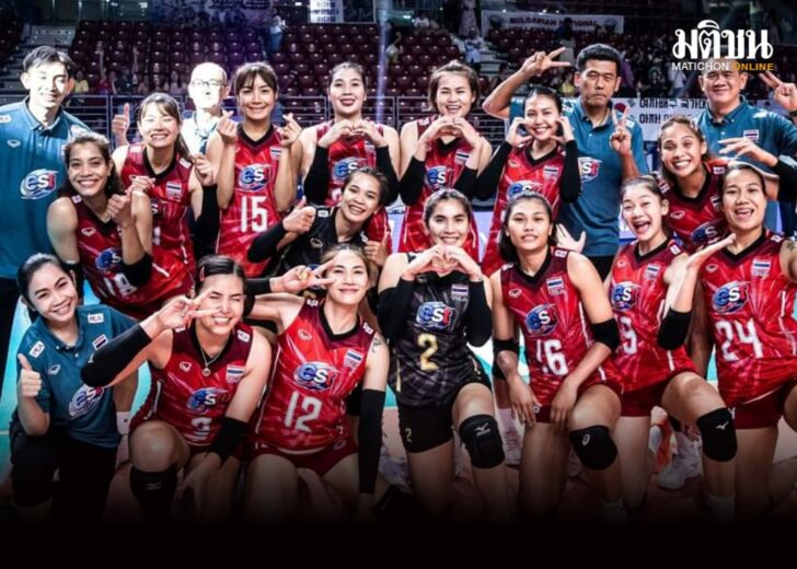 วอลเลย์5487