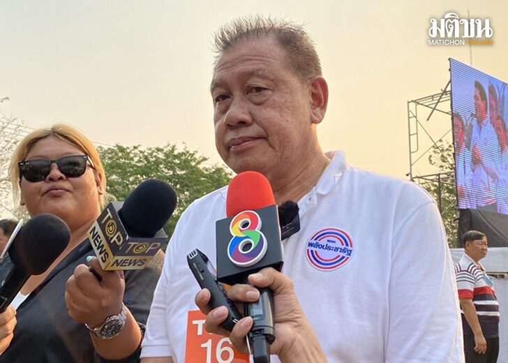 วิรัช พปชร
