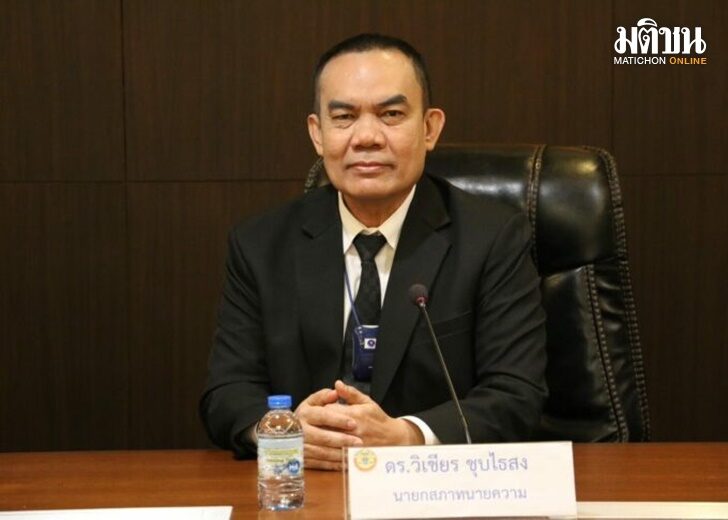 วิเชียร
