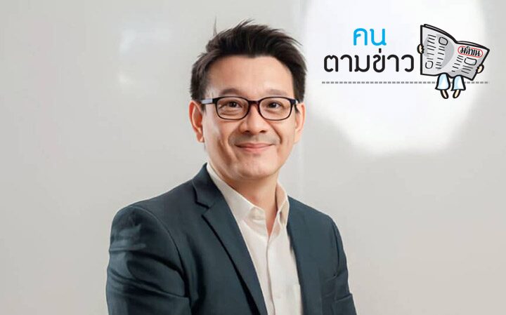 วีระยุทธ กาญจน์ชูฉัตร