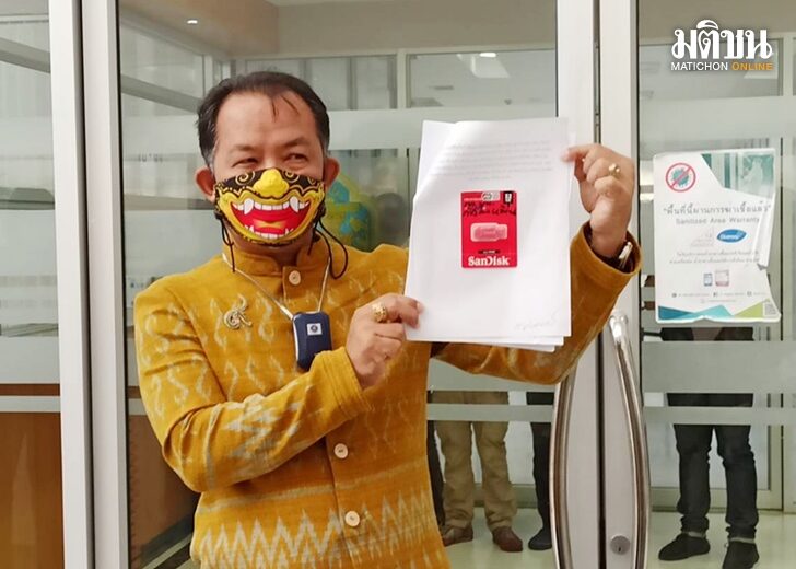 ศรีสุวรรณ-ชงยุบก้าวไกล