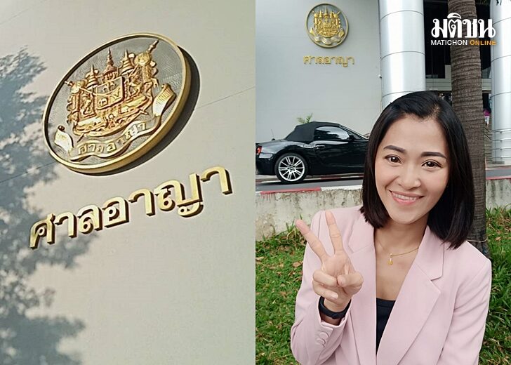 ศาลอุทธรณ์ยกฟ้อง-อดีตพนักงานธกส