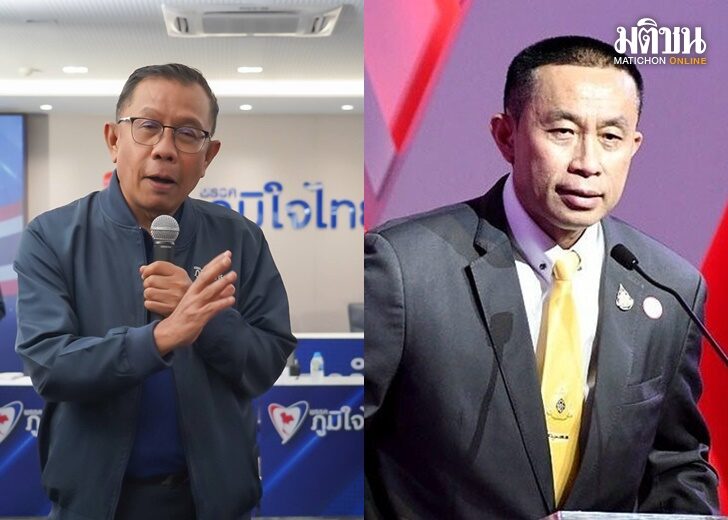 ศุภชัย ศักดิ์สยาม