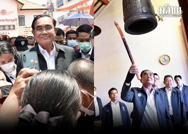 สงขลา 576