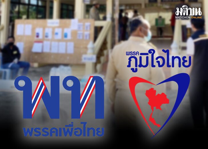 ส่อง11เขต‘เมืองดอกบัวงาม’ ‘เพื่อไทย-ภูมิใจไทย’บี้กันสนุก