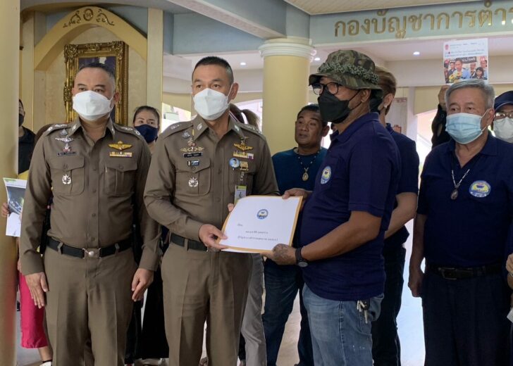 พล.ต.ต.สยาม บุญสม