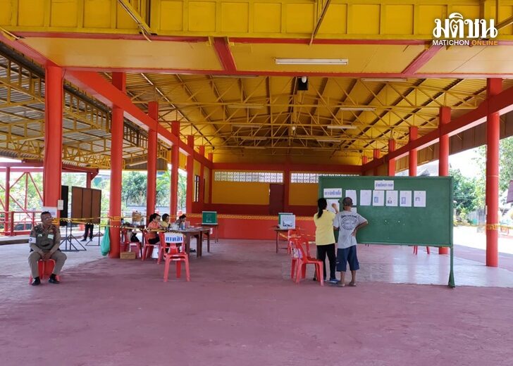 สระแก้ว-เลือกอบจเงียบ