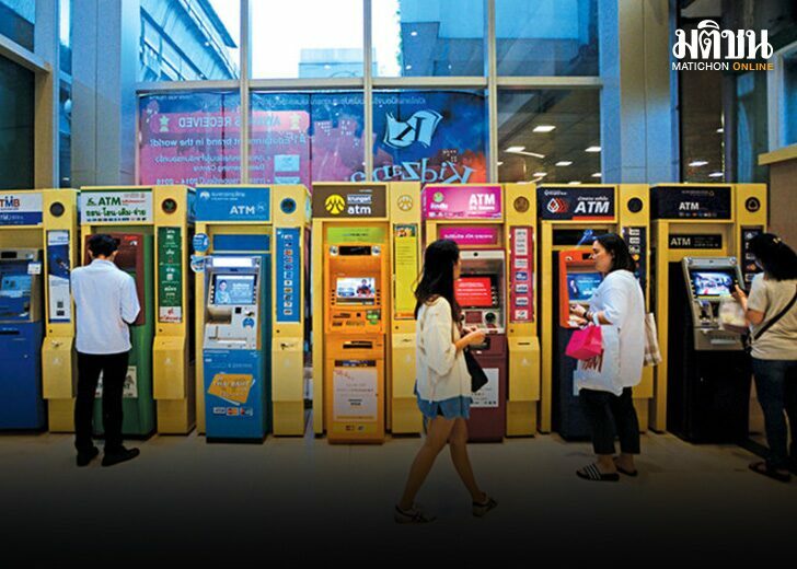 .แบงก์ชาติ ออกกฎเข้ม โอนเงินเกิน 5 หมื่น มากกว่า 2 แสนต่อวัน ต้องยืนยันตัวตน.