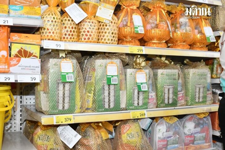 สังฆทาน 728