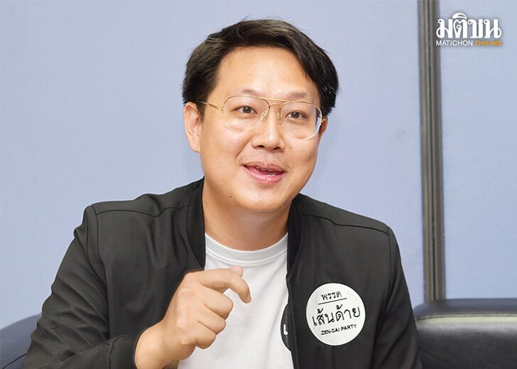 ‘คริส’ชูธง‘พรรคเส้นด้าย’ พรรคเล็กกล้าพูดเรื่องใหญ่