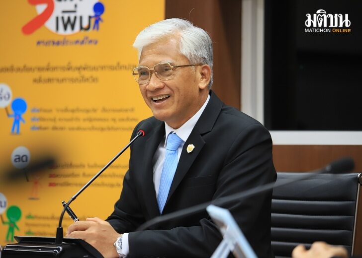 สุเทพ เว็บ