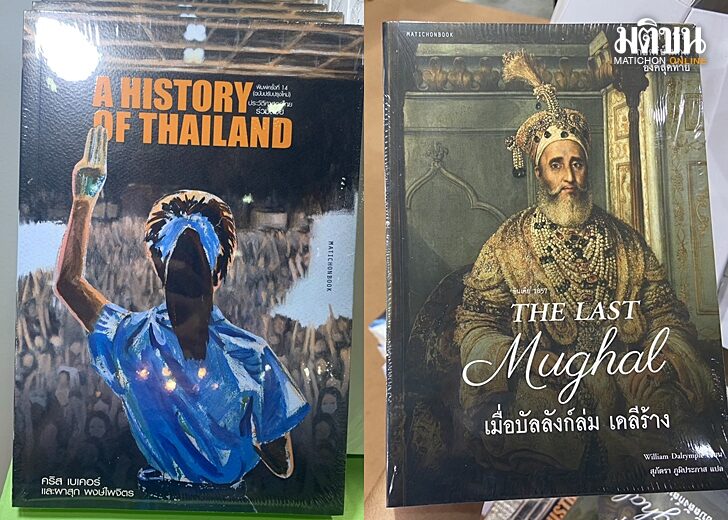 หนังสือขายดี30มีค