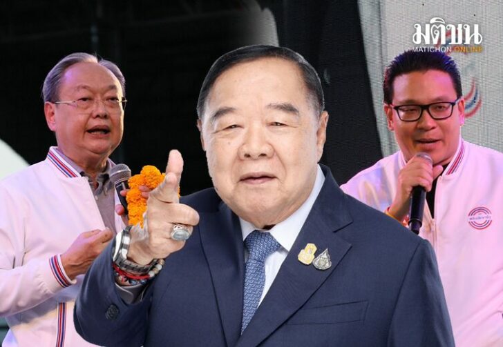 อยากเห็นคนไทยรักกัน12345