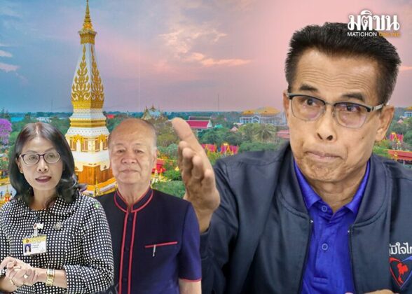 ‘นครพนม’4 เขตระอุ ‘สหายแสง’เปิดศึกล้ม‘เพื่อไทย’