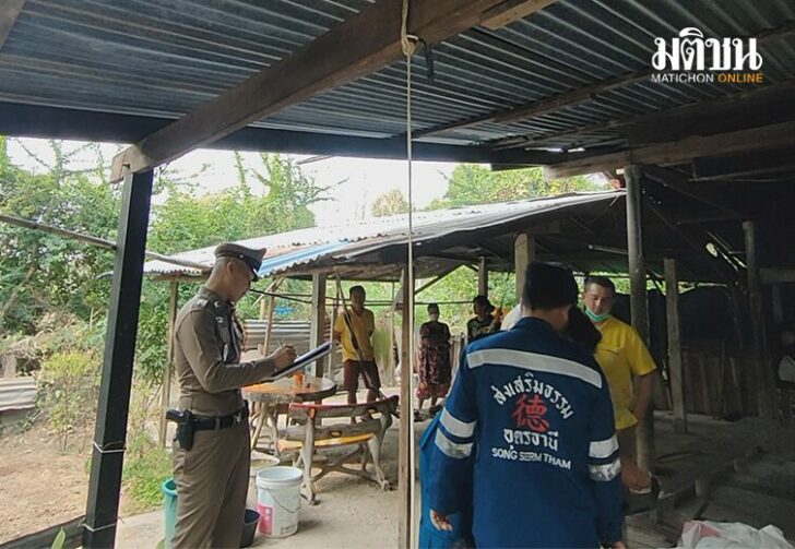 อุดรธานี123