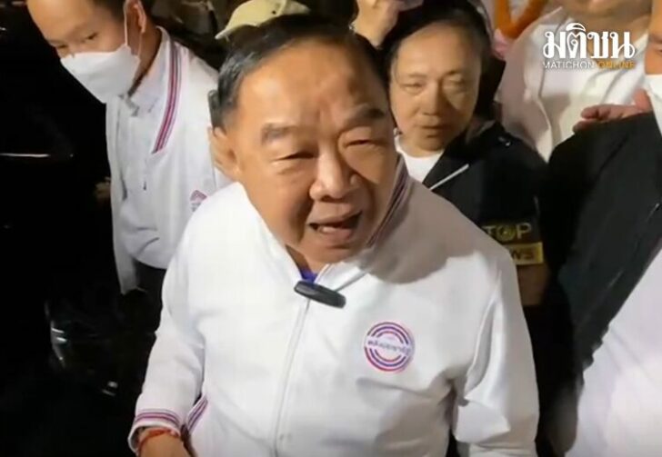 เกิดยัง22