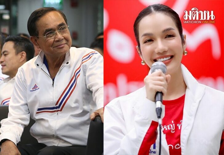 เก่งอะไร1354
