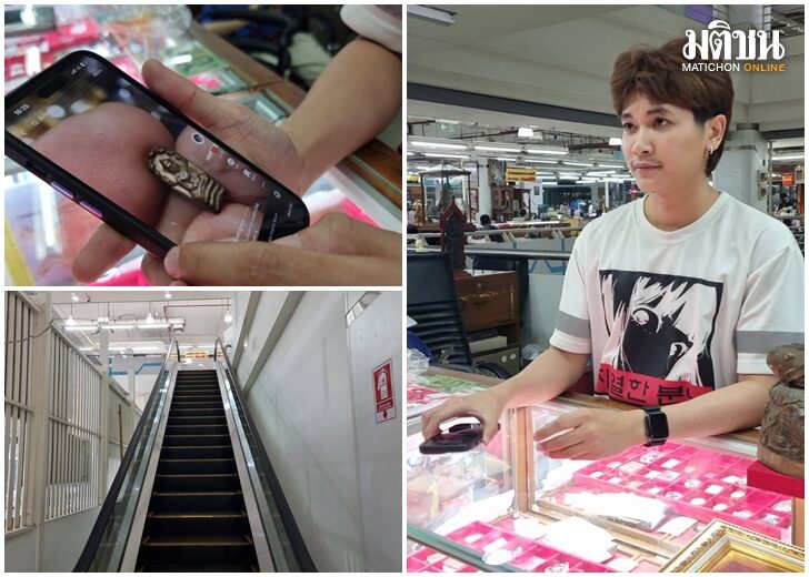 เว็บ