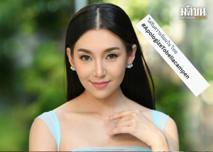 เว็บ