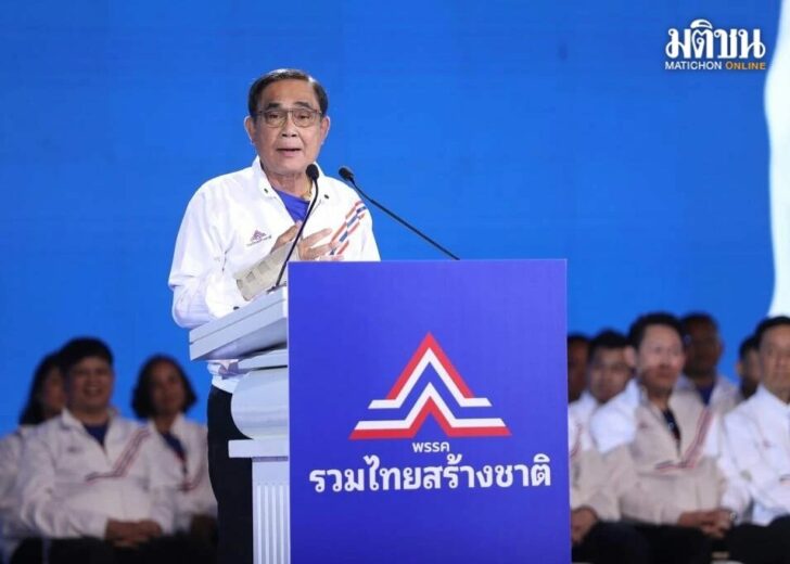เว็บ