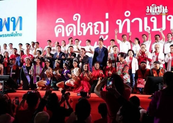 เว็บพี่นิด