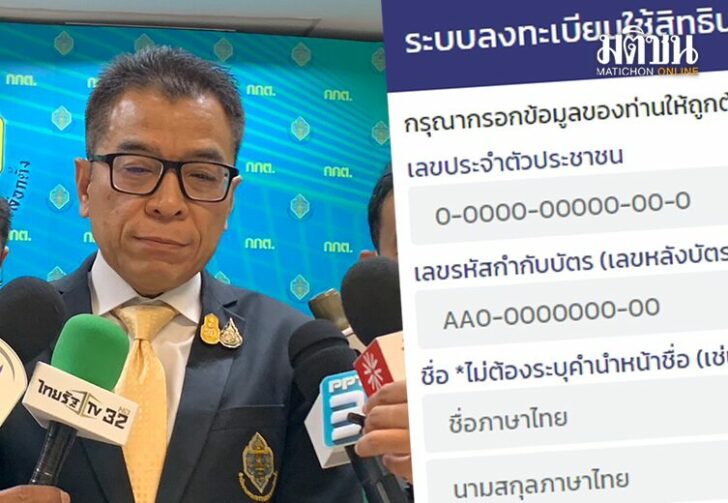 แก้ข้อผิดพลาด123