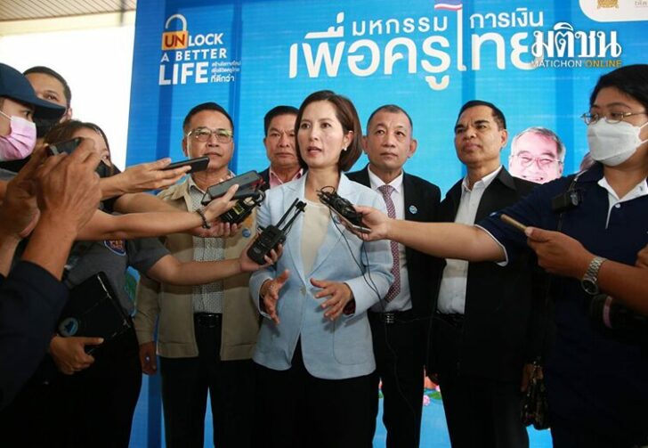 แก้หนี้ครูไทย12