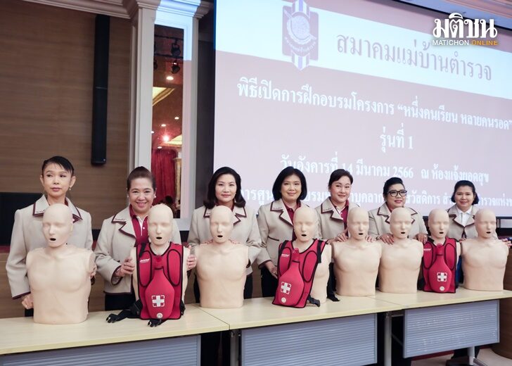 แม่บ้าน