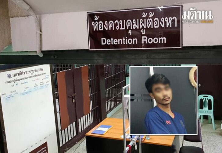 โจรหนีห้องขัง12345