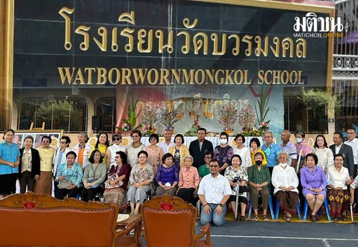 ไม่มีค่าเทอม3