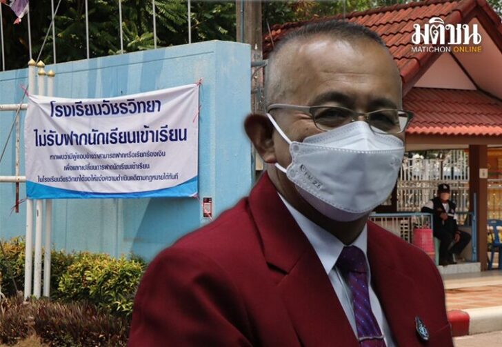 ไม่รับเด็กฝาก123123