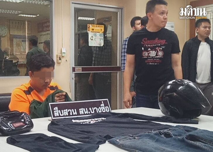 ไรเดอร์