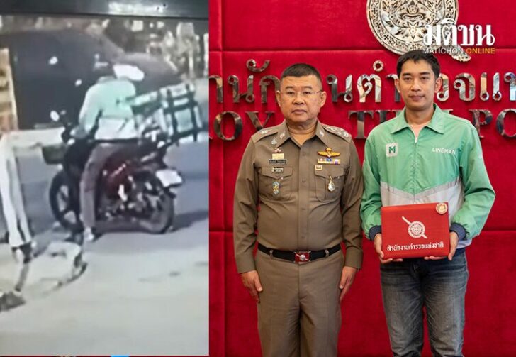 ไรเดอร์ฮีโร่254